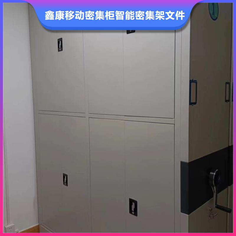 總代理【鑫康】手動密集架