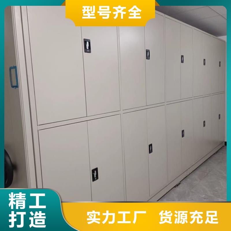 实地验商【鑫康】档案图纸密集架