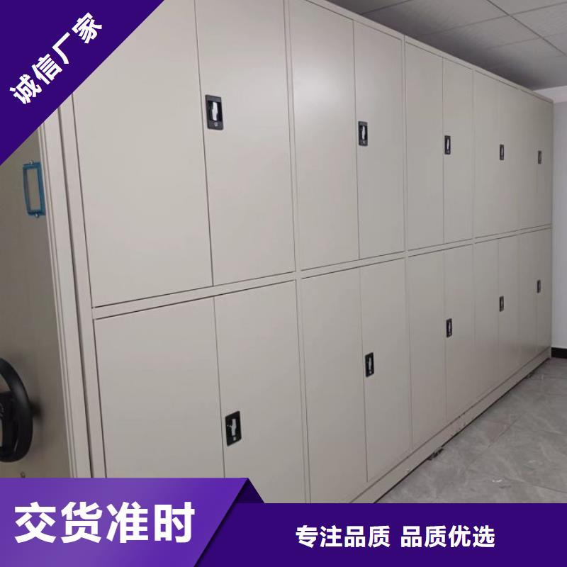 總代理【鑫康】手動密集架