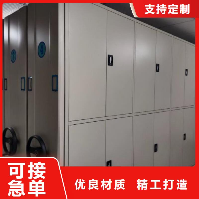 廠家現貨供應【鑫康】智能控制檔案柜