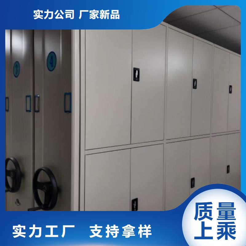 與時俱進【鑫康】檔案柜密集架