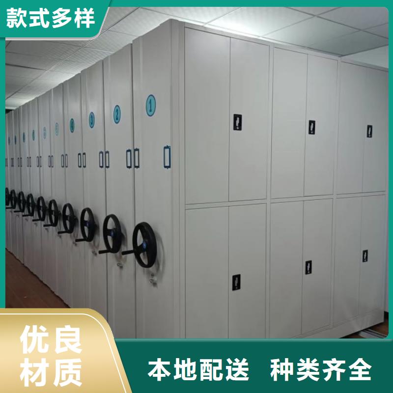 施工隊伍【鑫康】密集型檔案柜