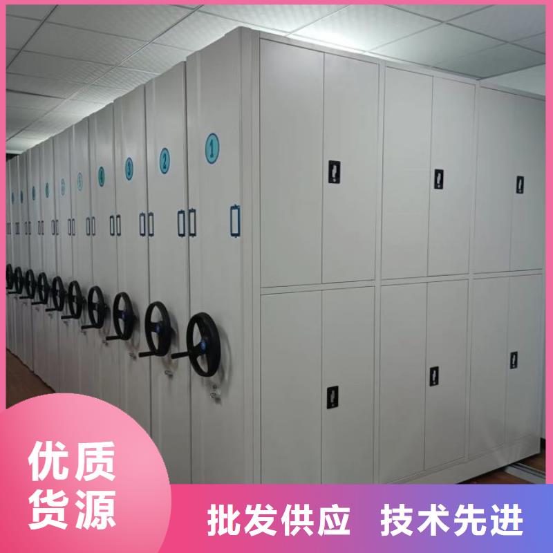 銷售公司【鑫康】檔案移動(dòng)密集架