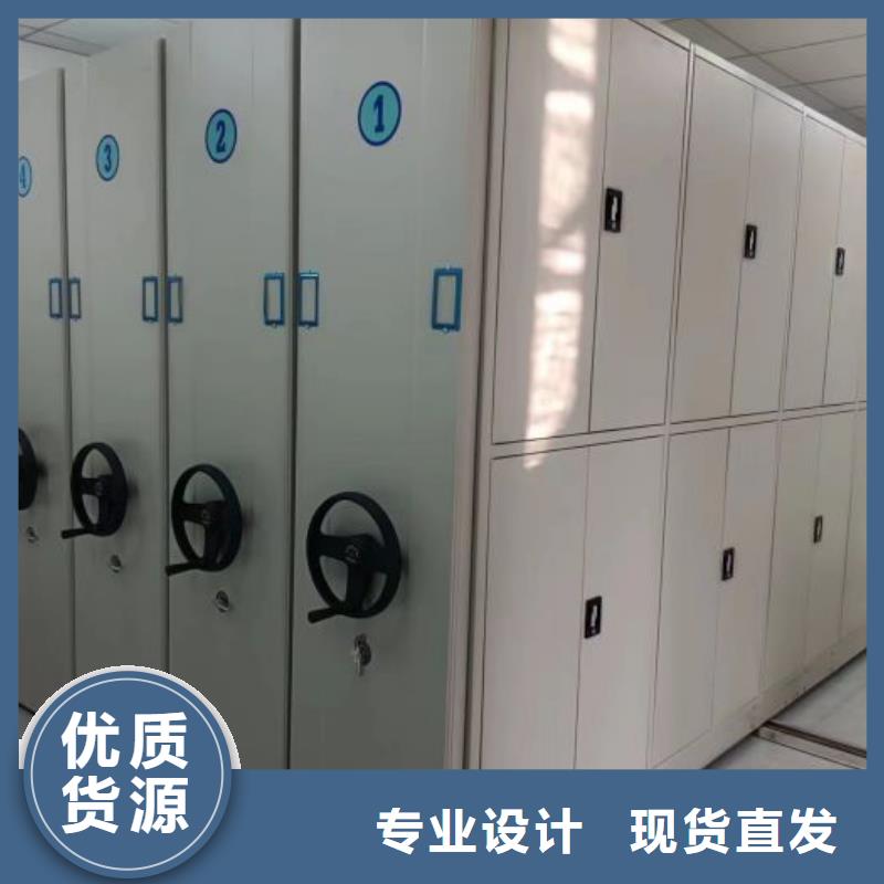 哪家好的【鑫康】密集架移動檔案柜