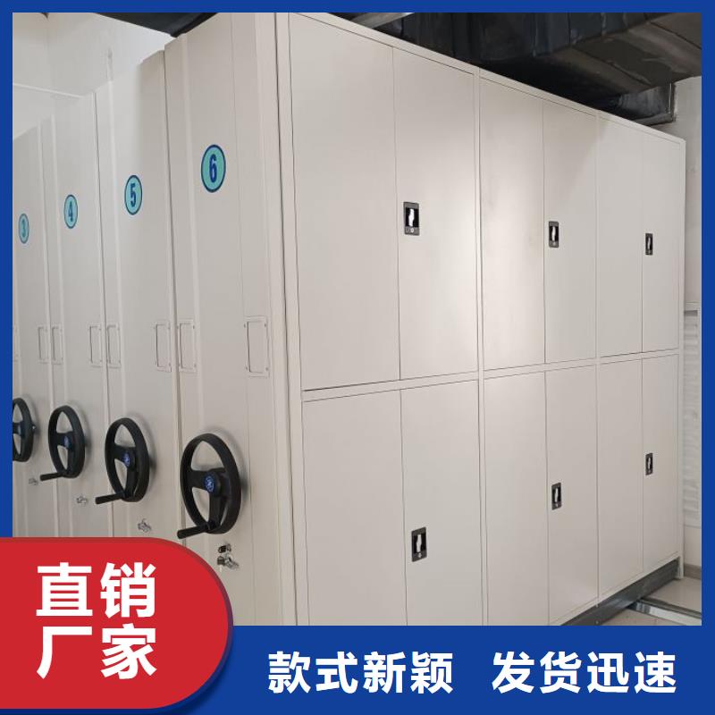 行情走勢【鑫康】五指山市移動密集型書架