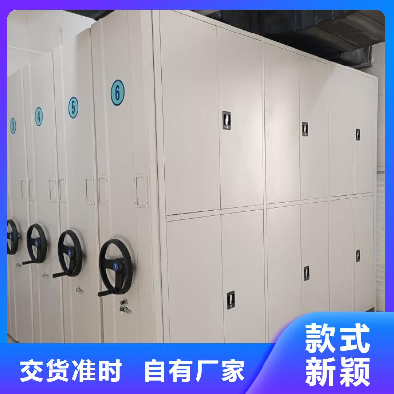 招標采購【鑫康】活動密集架