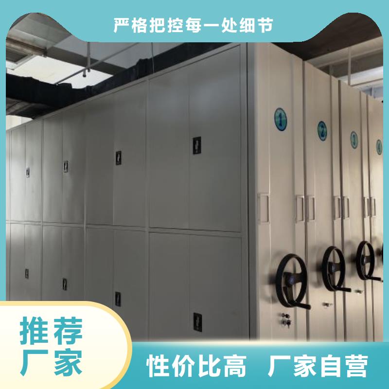 以人為本【鑫康】移動型密集架