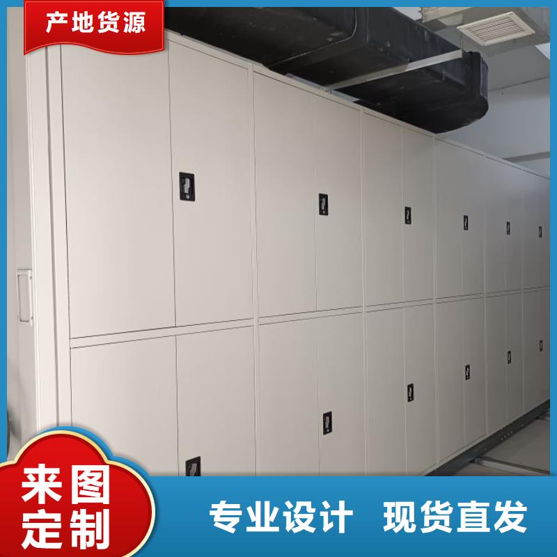 優質供應【鑫康】檔案室手搖密集架