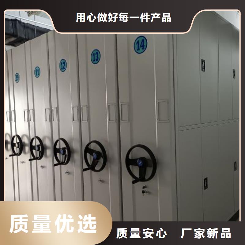 廠家現貨供應【鑫康】智能控制檔案柜