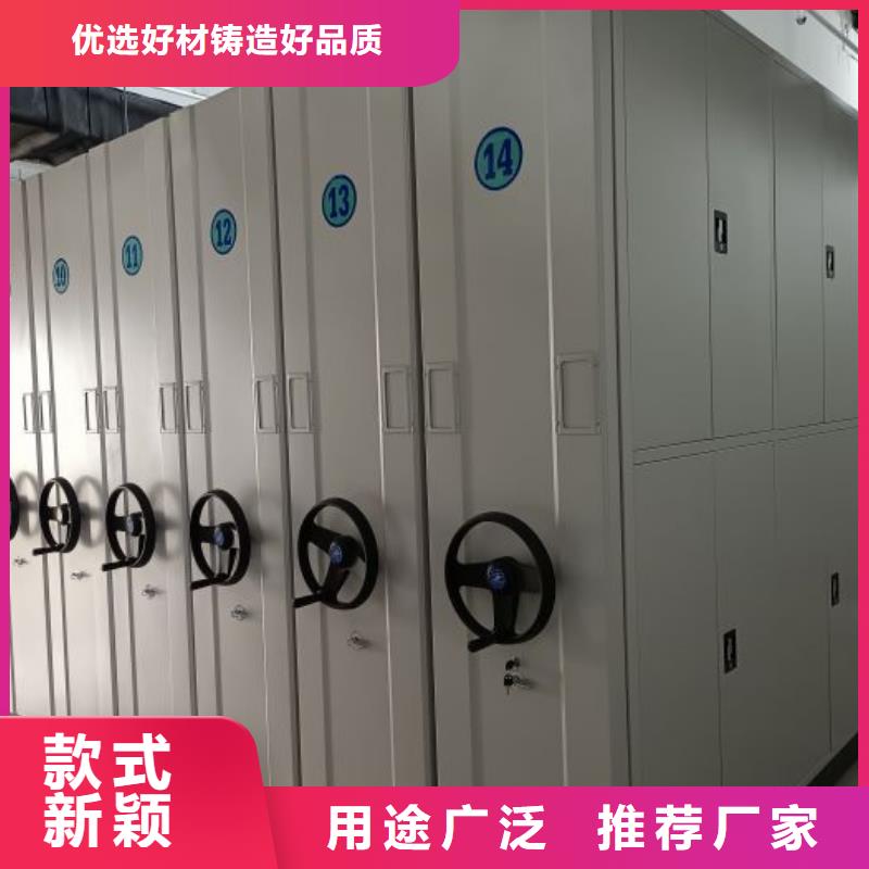廠家供應【鑫康】圖書室智能密集書架