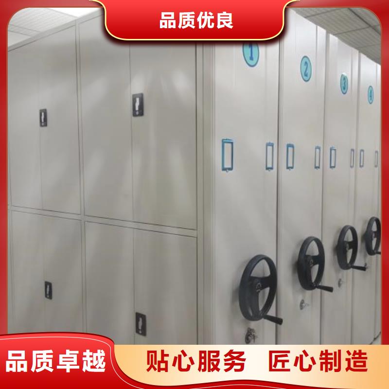 放心滿意【鑫康】手搖密集檔案架