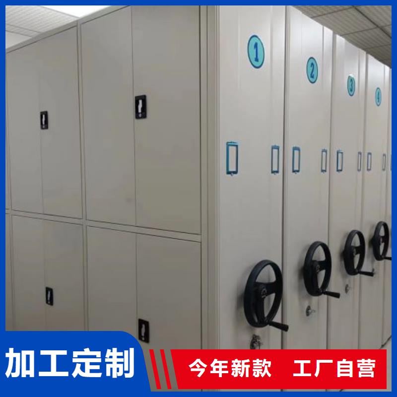 產品使用中的長處與弱點【鑫康】密集架移動檔案柜