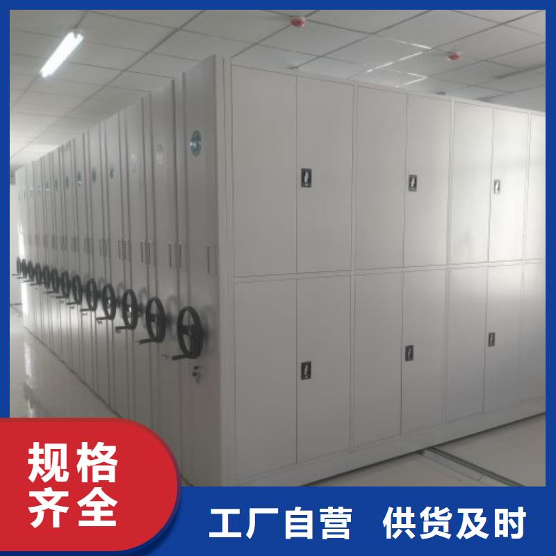 銷售專賣【鑫康】檔案盒密集柜