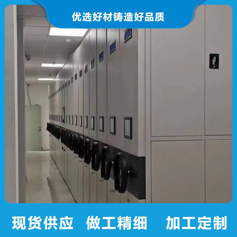 恭請來電【鑫康】檔案庫密集柜