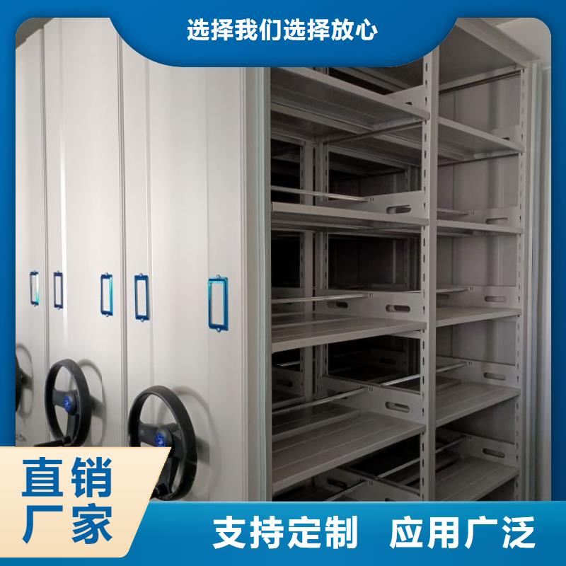 放心滿意【鑫康】手搖密集檔案架