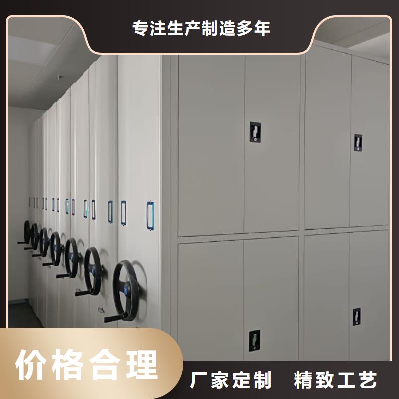 實(shí)地驗(yàn)商【鑫康】檔案圖紙密集架