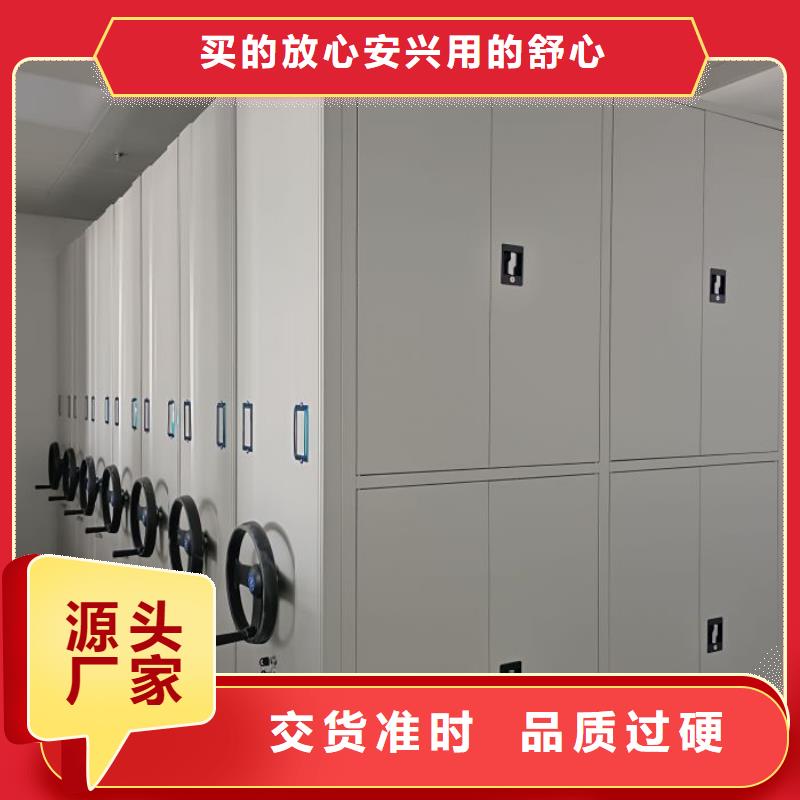 銷售公司【鑫康】檔案移動(dòng)密集架