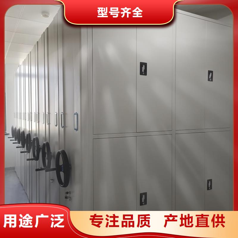 规格型号齐全【鑫康】手摇式档案密集架