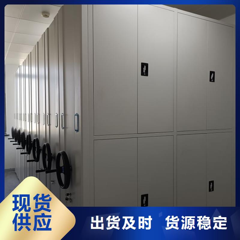 增創優勢【鑫康】電動自動密集架