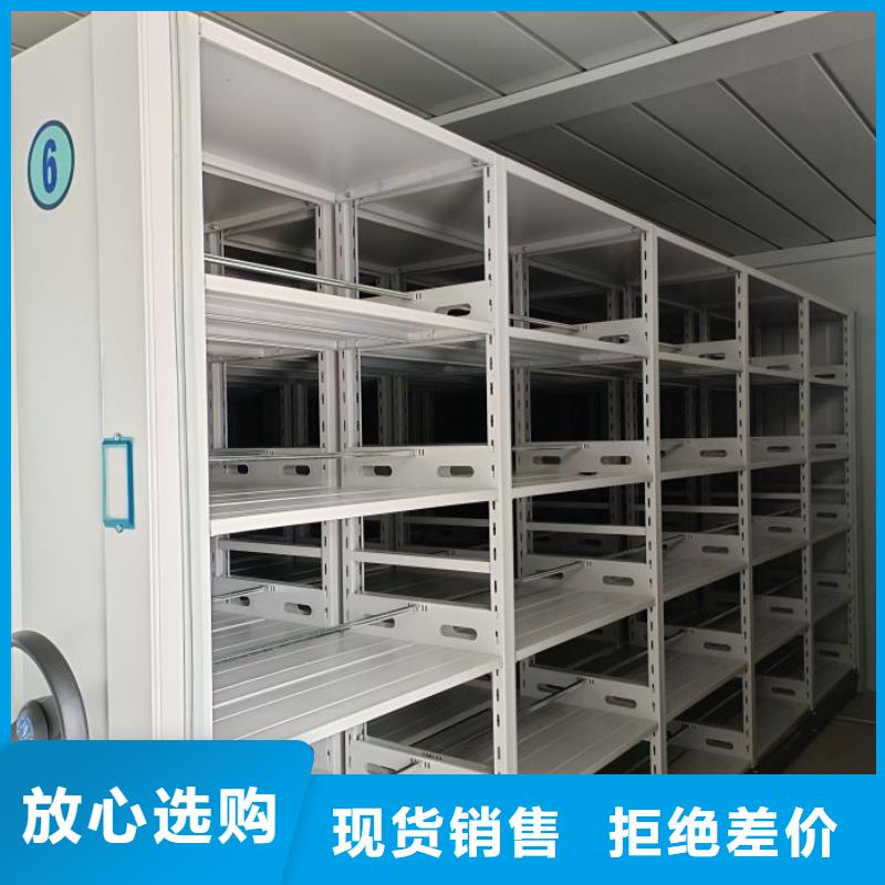 廠家供貨【鑫康】手搖密集型憑證檔案架