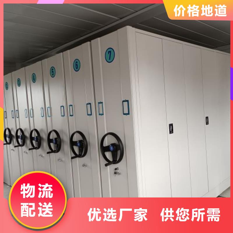 圖紙定做創造輝煌【鑫康】手動手搖密集架