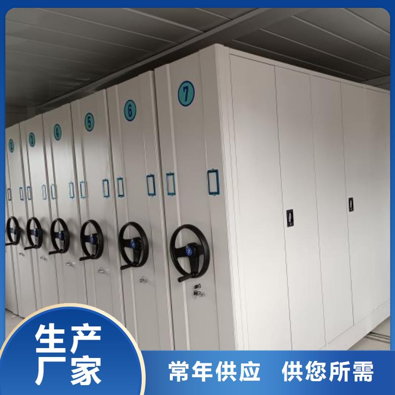 咨詢電話多少【鑫康】檔案圖紙密集架