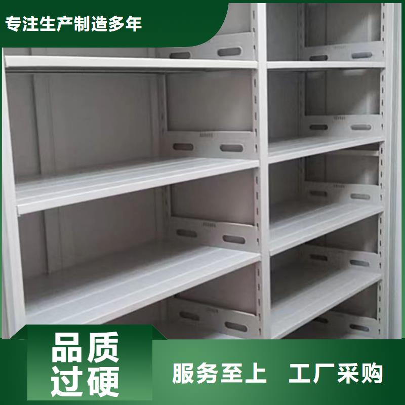 圖文并茂【鑫康】掛網(wǎng)式密集架