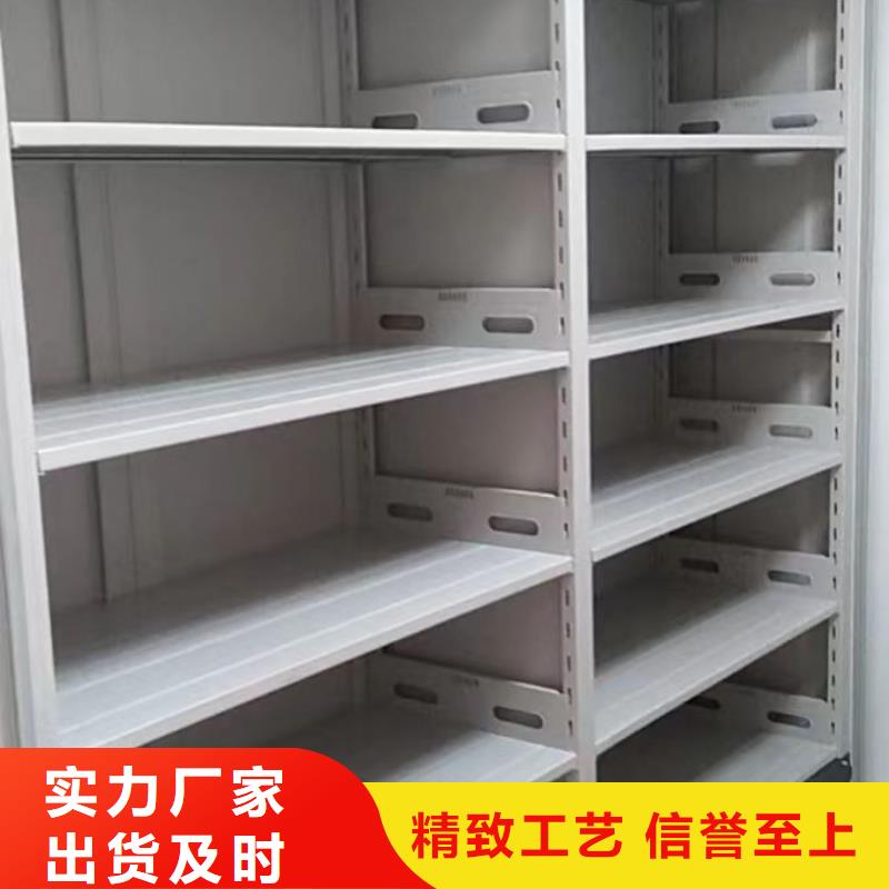 以客为尊【鑫康】自选层档案柜