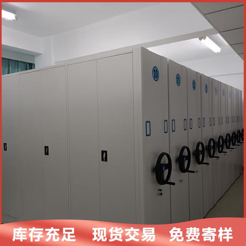 歡迎惠訂【鑫康】檔案室用智能型密集架
