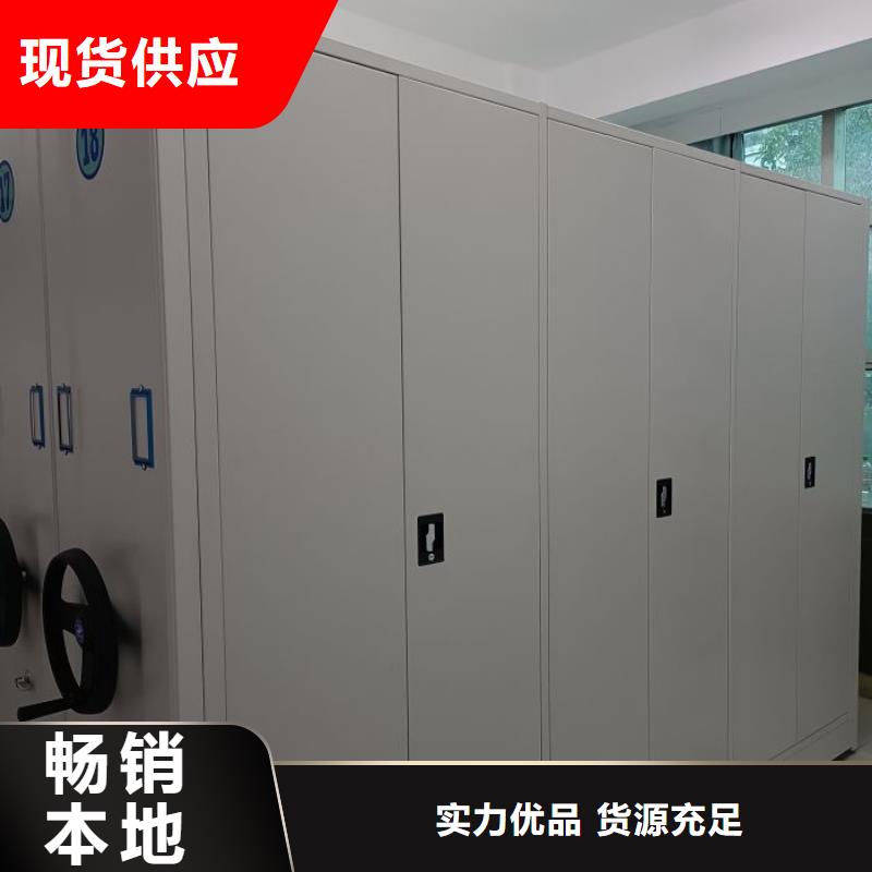 海量直銷【鑫康】密集式移動檔案柜