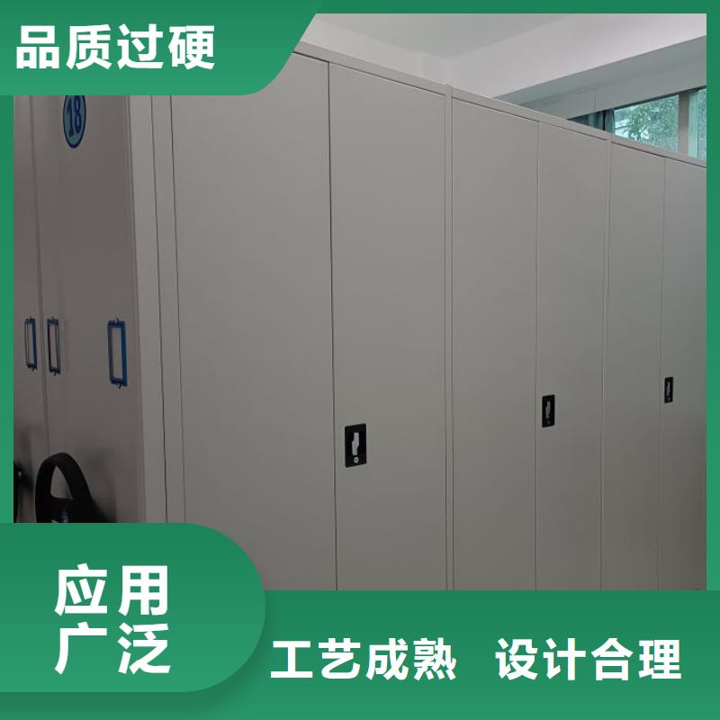 創造致遠【鑫康】密集型活動檔案柜