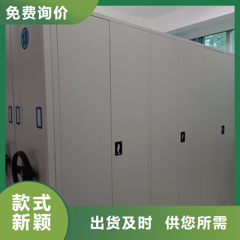 密集架檔案密集柜可隨時發貨