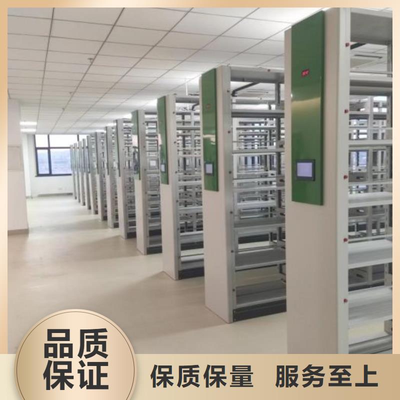 全心全意【鑫康】資料庫密集架