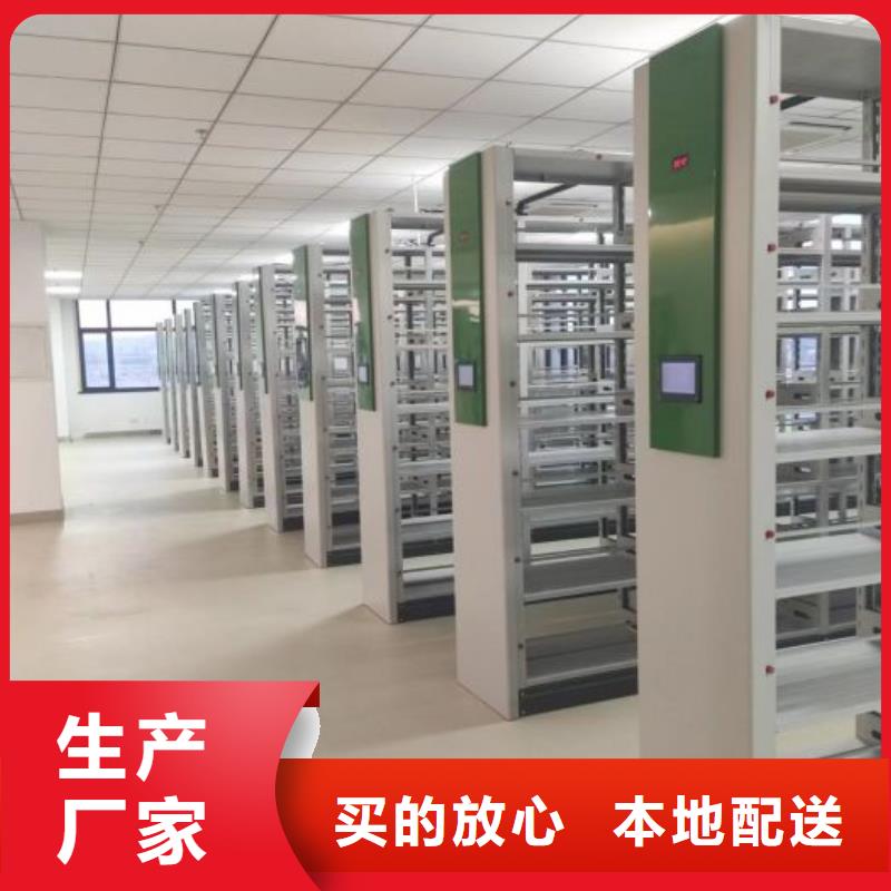 全心全意【鑫康】密集型活動檔案柜