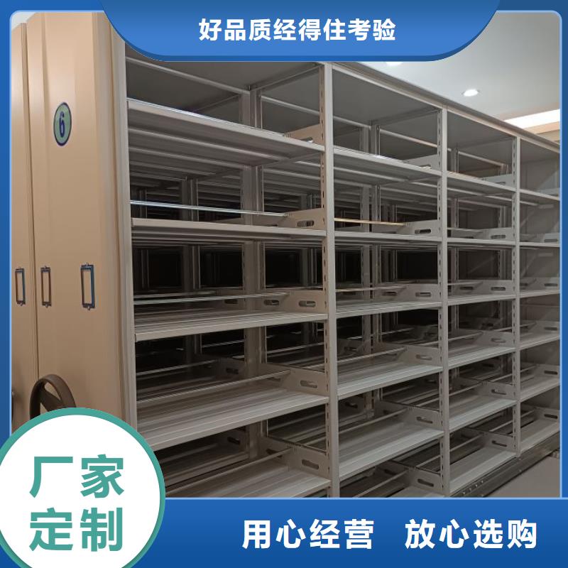 歡迎選購【鑫康】五指山市手搖移動檔案架