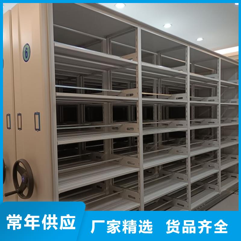 做预算【鑫康】移动密集架