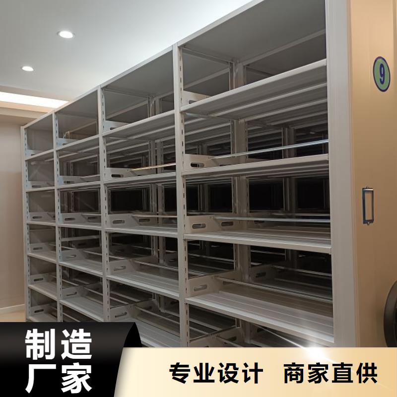 相關(guān)信息【鑫康】財(cái)務(wù)檔案密集架