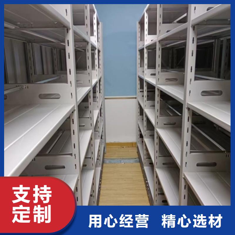 優質供應【鑫康】檔案室手搖密集架