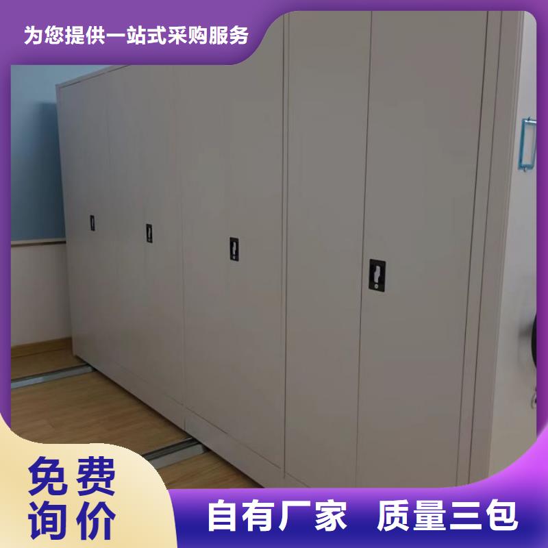 歡迎選購【鑫康】五指山市手搖移動檔案架