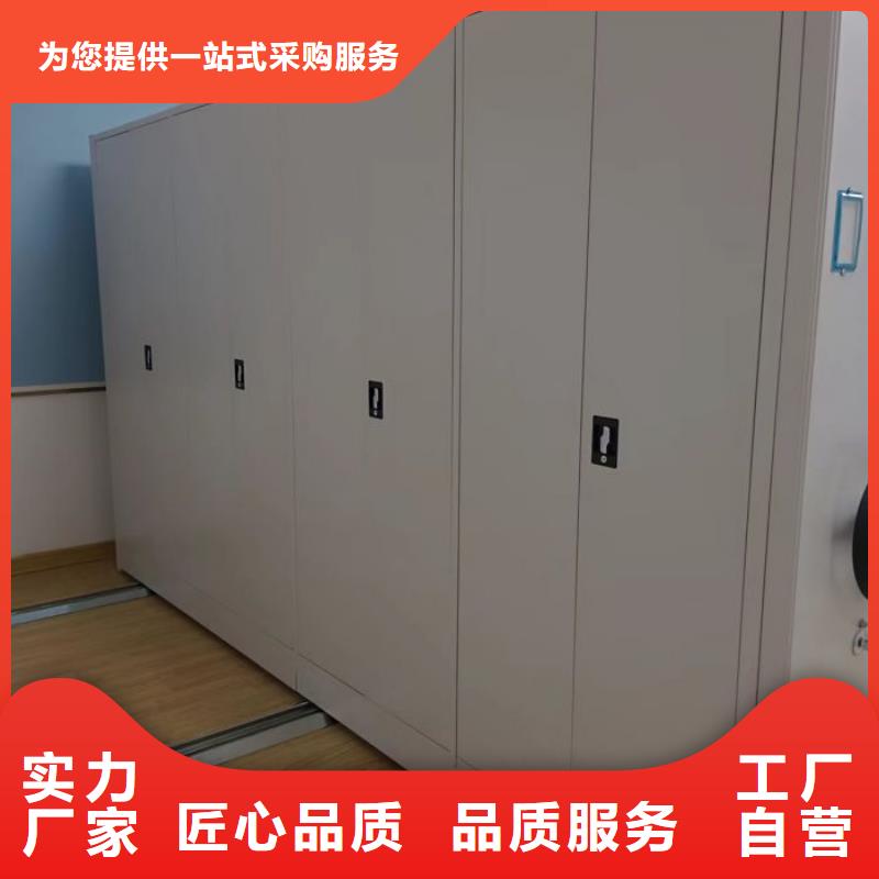服務至上【鑫康】手電動智能密集架