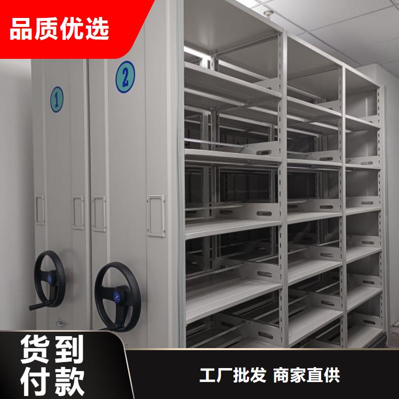歡迎選購【鑫康】五指山市手搖移動檔案架