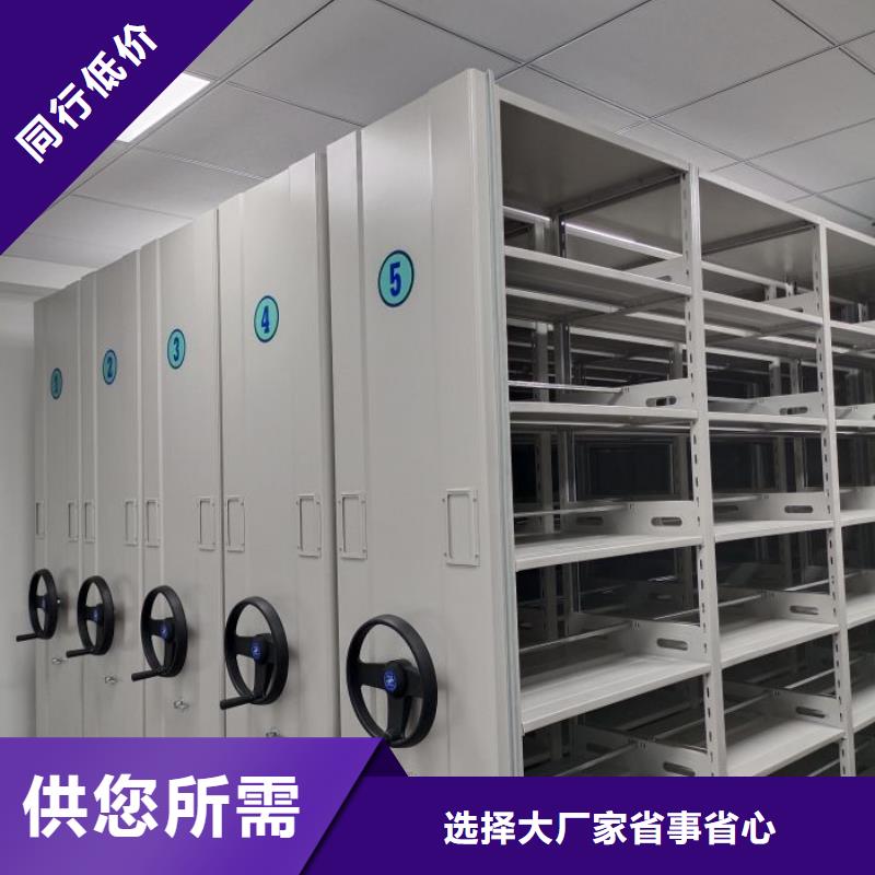 產(chǎn)品的基本常識(shí)【鑫康】掛電表密集柜
