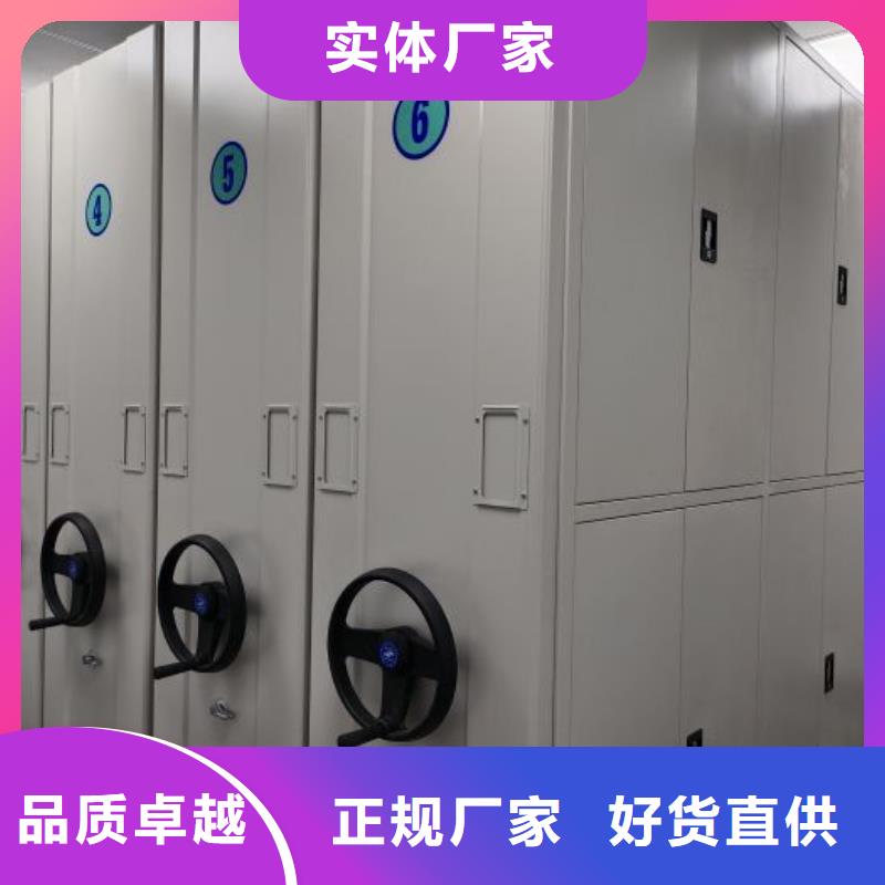 企業(yè)列表【鑫康】智能檔案柜