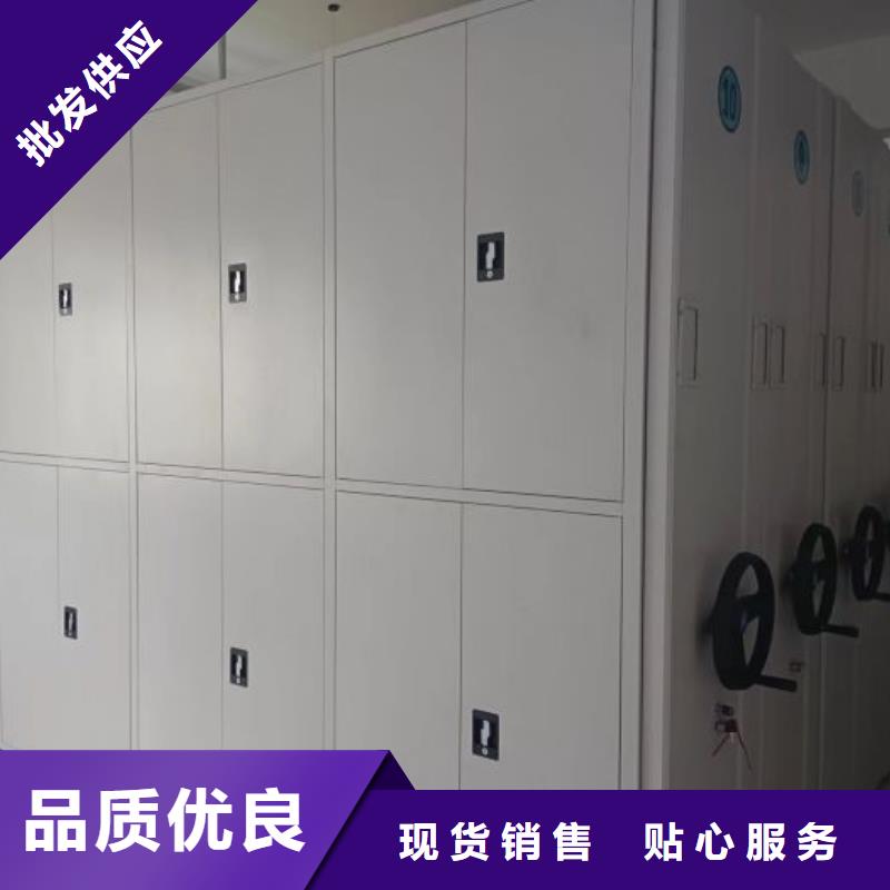 言必信果【鑫康】檔案室用智能型密集架