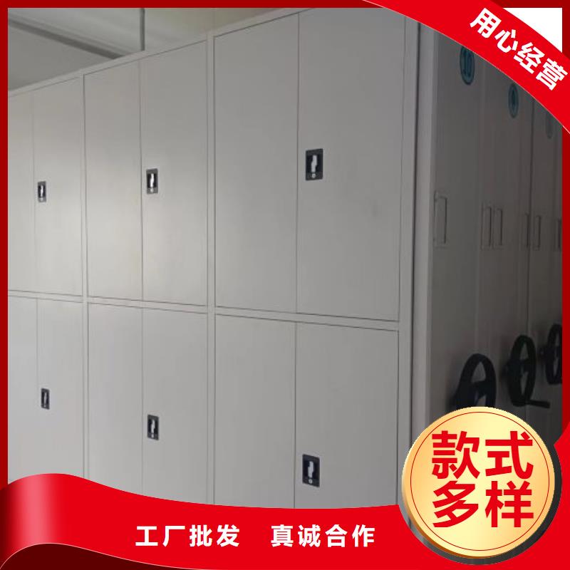 相關信息【鑫康】財務檔案密集架