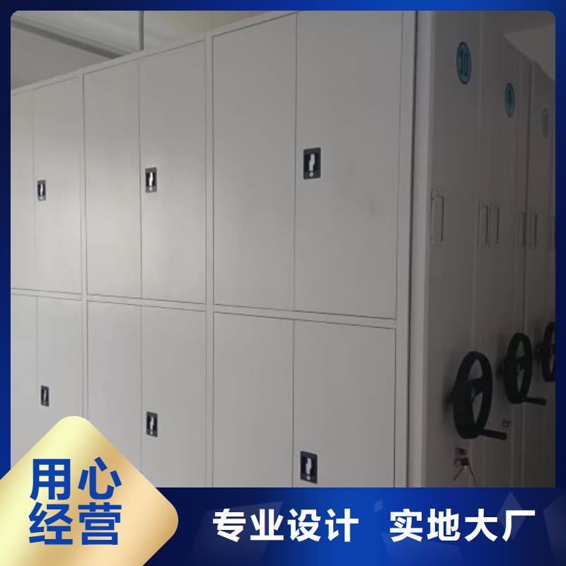新的服務【鑫康】智能檔案電動密集架