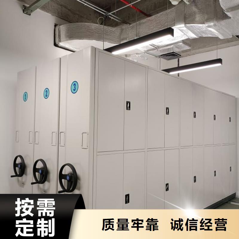 尊重客戶【鑫康】萬寧市手電動智能密集架