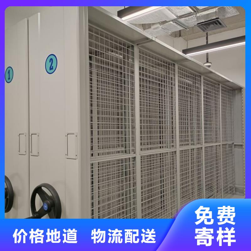 產品使用的注意事項【鑫康】檔案室用密集架