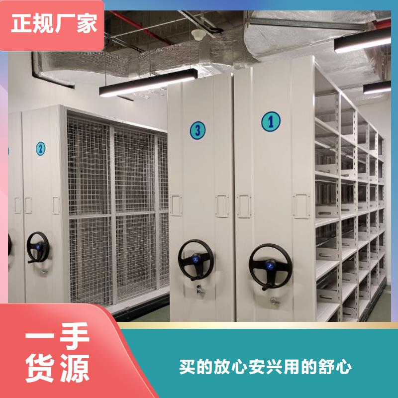 產品的性能與使用壽命【鑫康】檔案室用移動密集柜