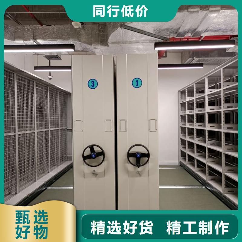 產品使用中的長處與弱點【鑫康】密集架移動檔案柜